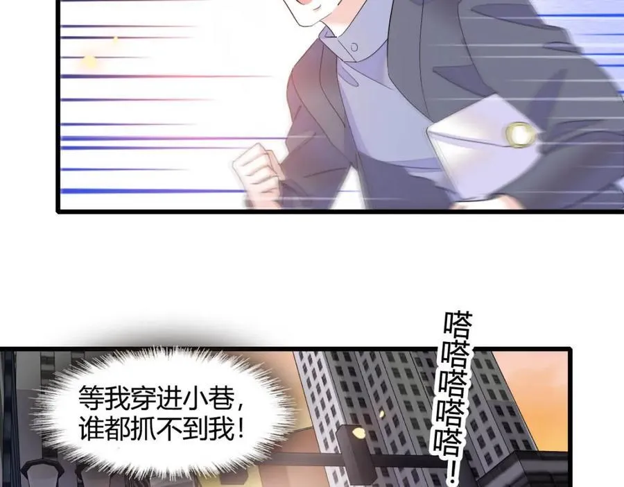 64 给我站住！82