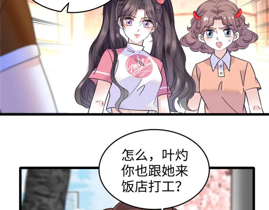 18 准备准备，直播吧55