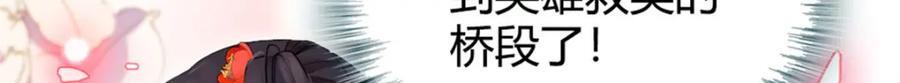 19 好的，姑奶奶！34