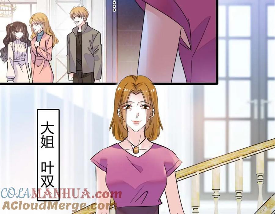 23 那方面不行？44