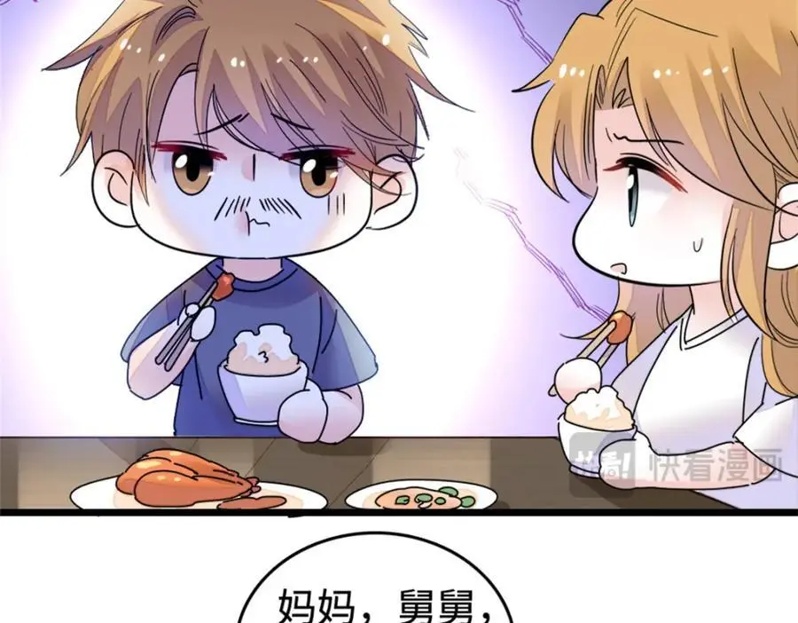 37 让我再试试你74