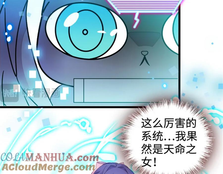 15 神医叶灼，上线！44