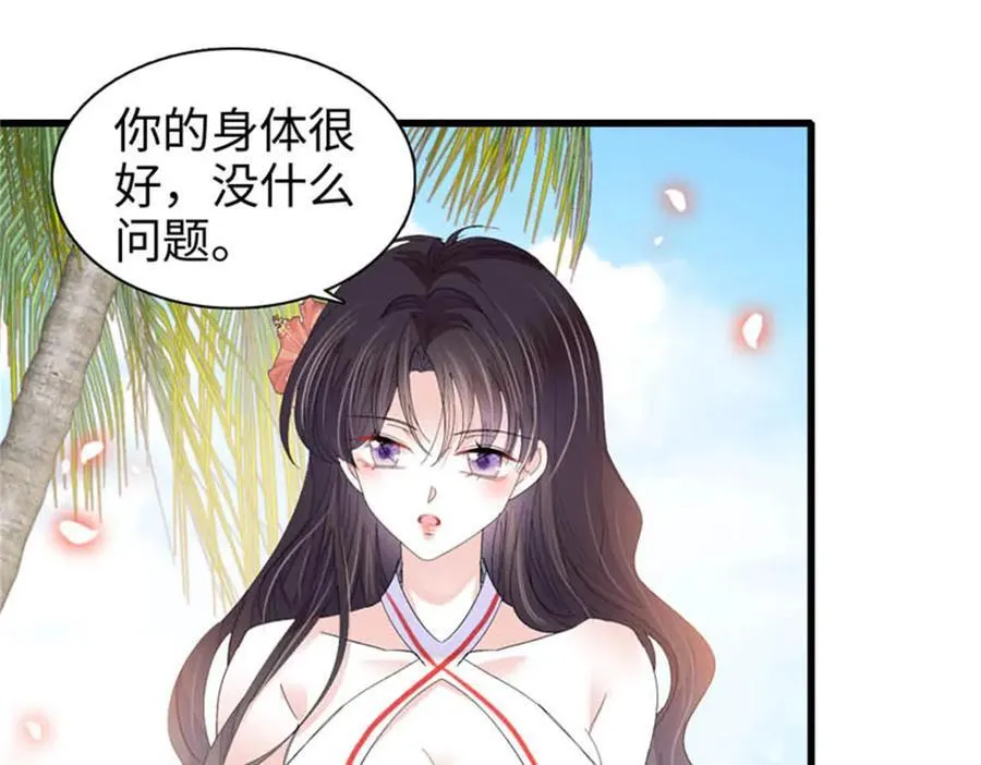 93 心跳加速2