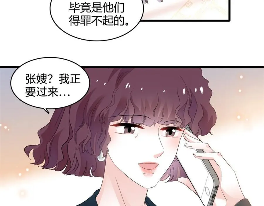 58 是你么？67