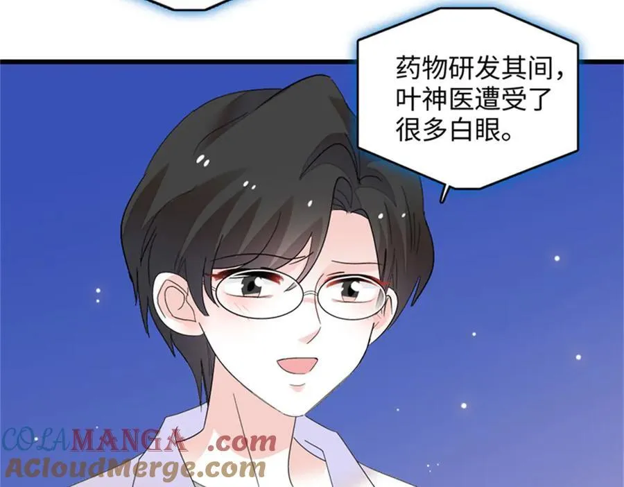 89 我得冷静36