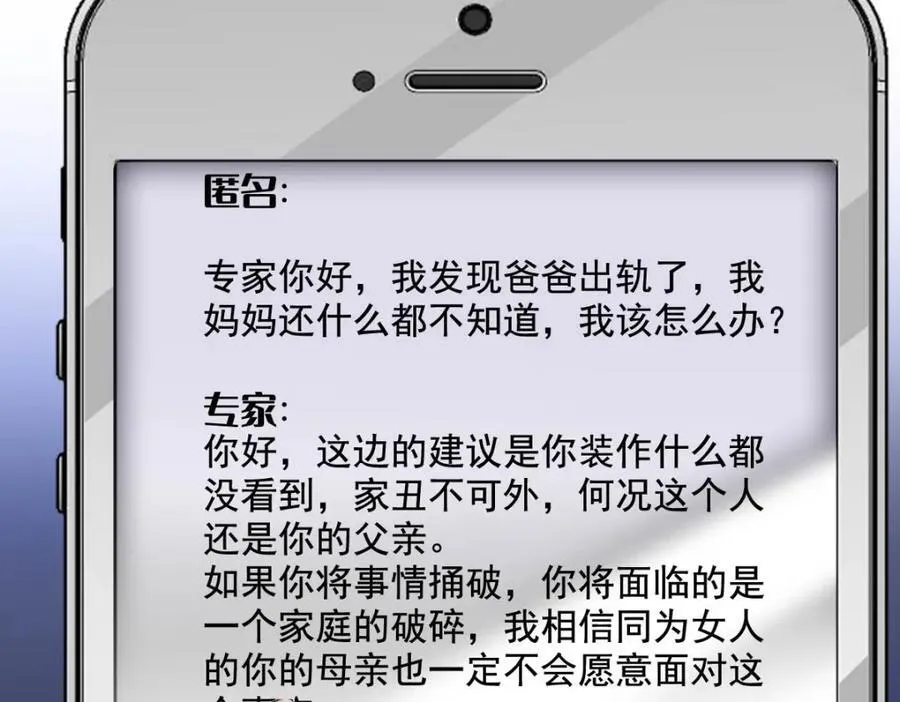 64 给我站住！53