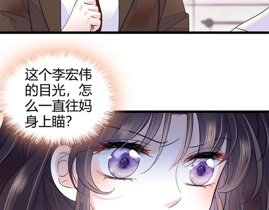 23 那方面不行？95
