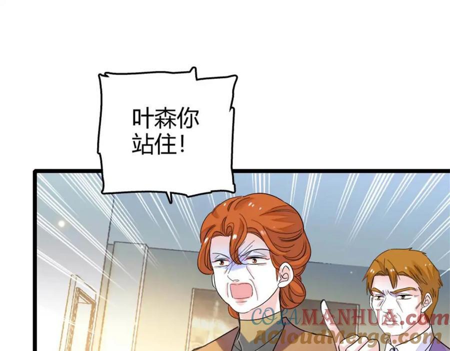 25 不可告人的关系？20
