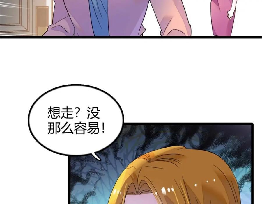 24 断绝关系42