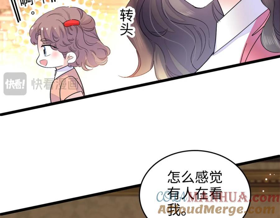18 准备准备，直播吧64
