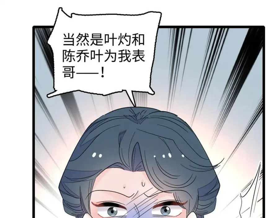 27 喜塔腊·YC110