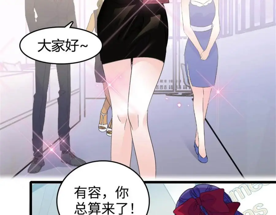38 有点意思91