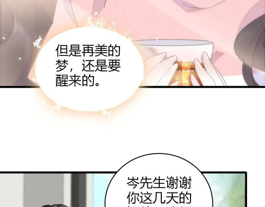 95 大概是病了31