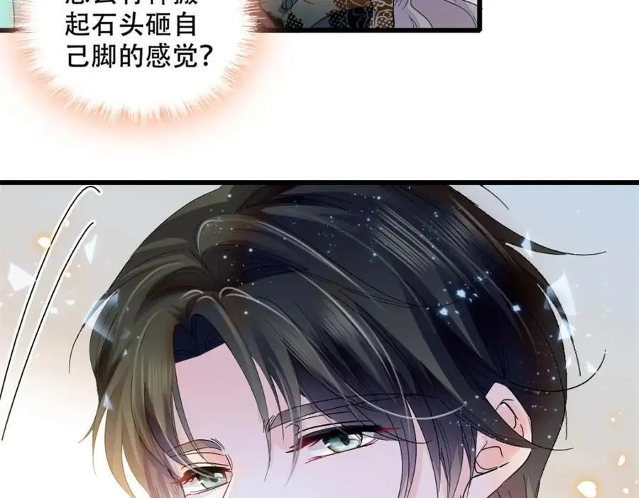 47 主动邀约59