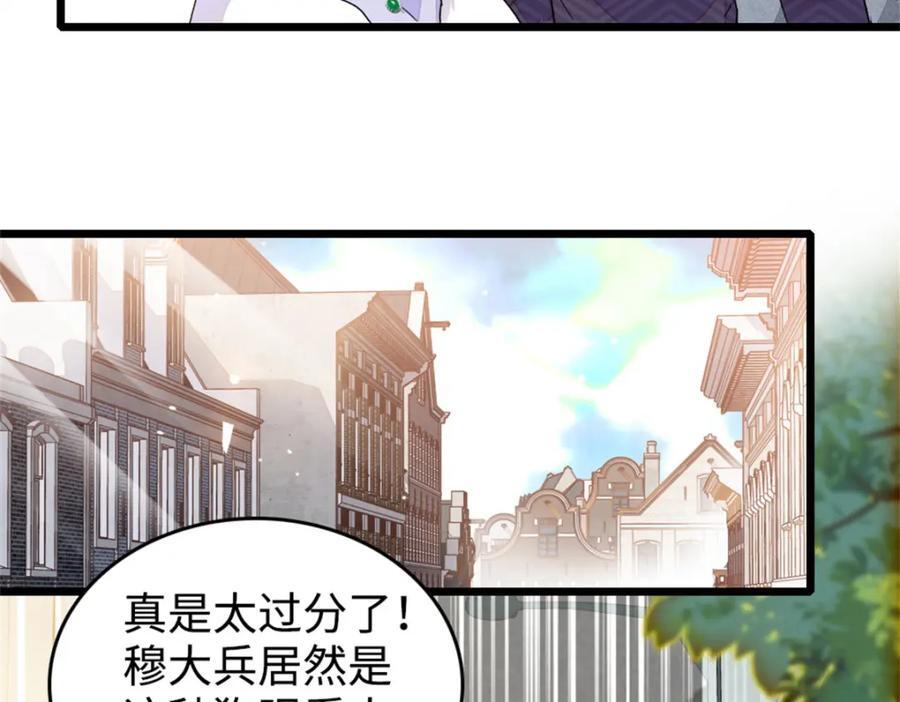 07 退婚！97