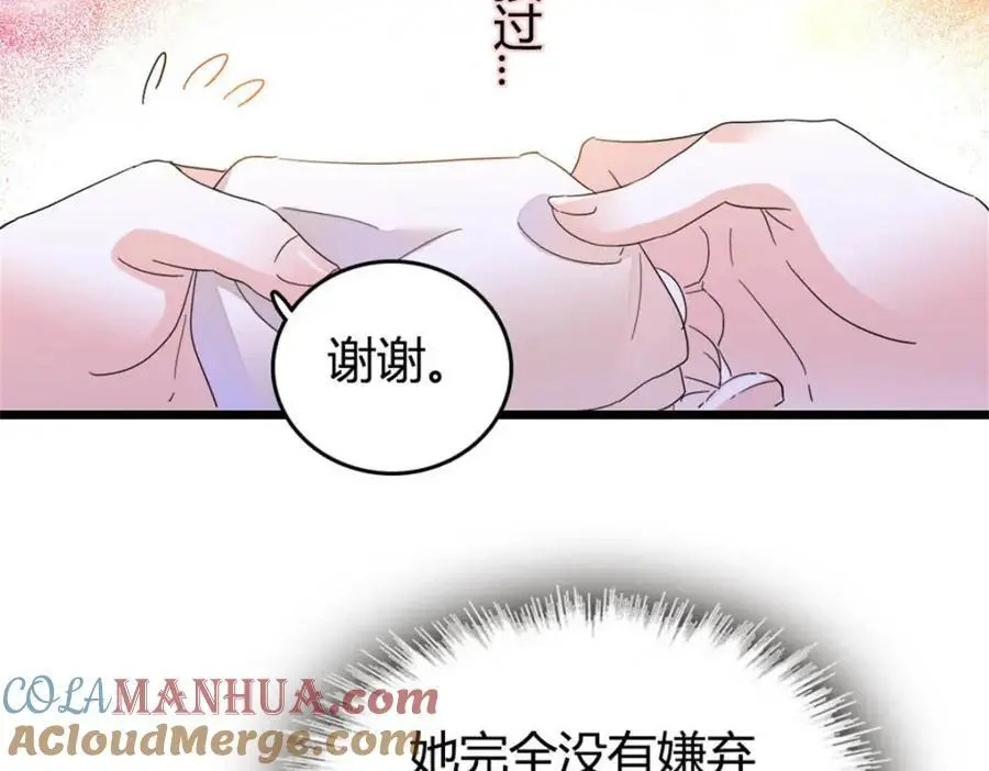 32 和YC有点像68