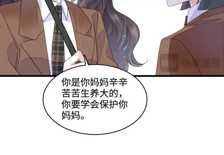 65 当然是孙媳妇更好看67