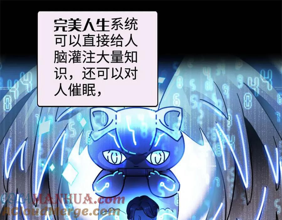 15 神医叶灼，上线！20