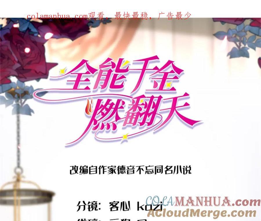 13 把所有菜都给我点一遍！0