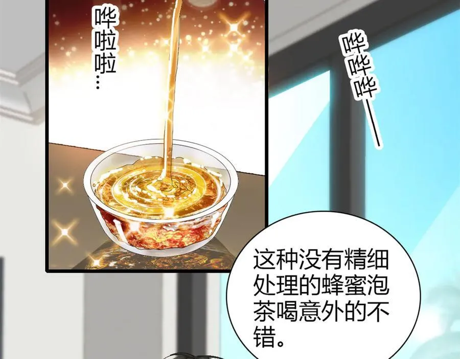 95 大概是病了25