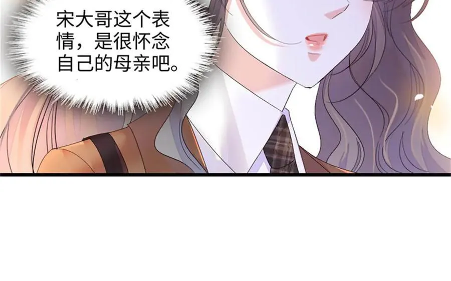 82 珍惜身边人77
