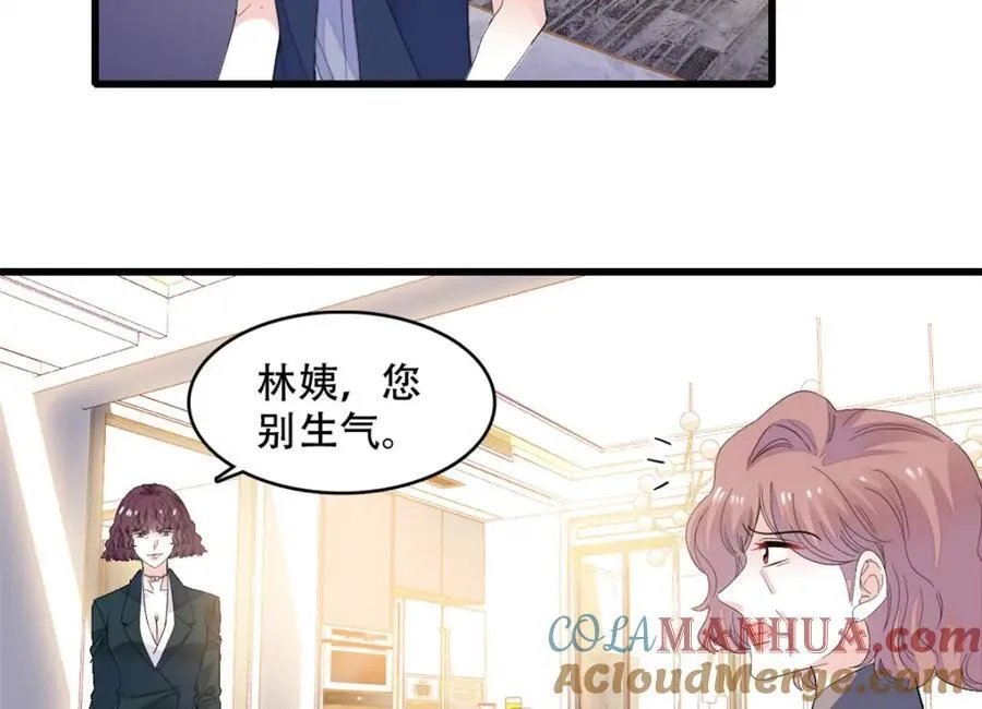 54 两份甜点52