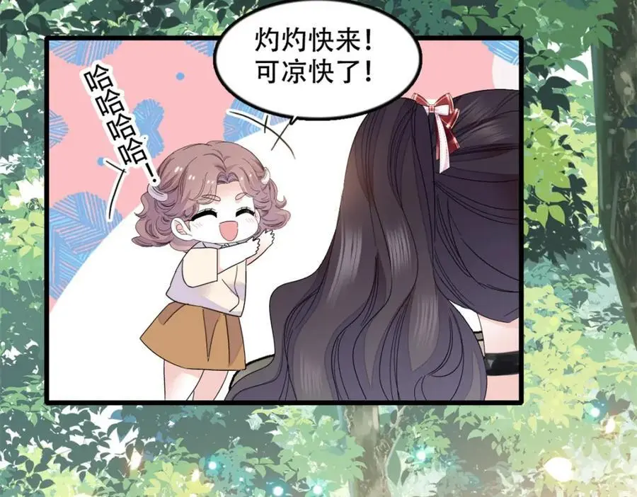 51 顺路而已85