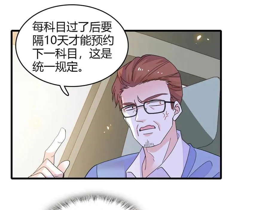 87 大神！8
