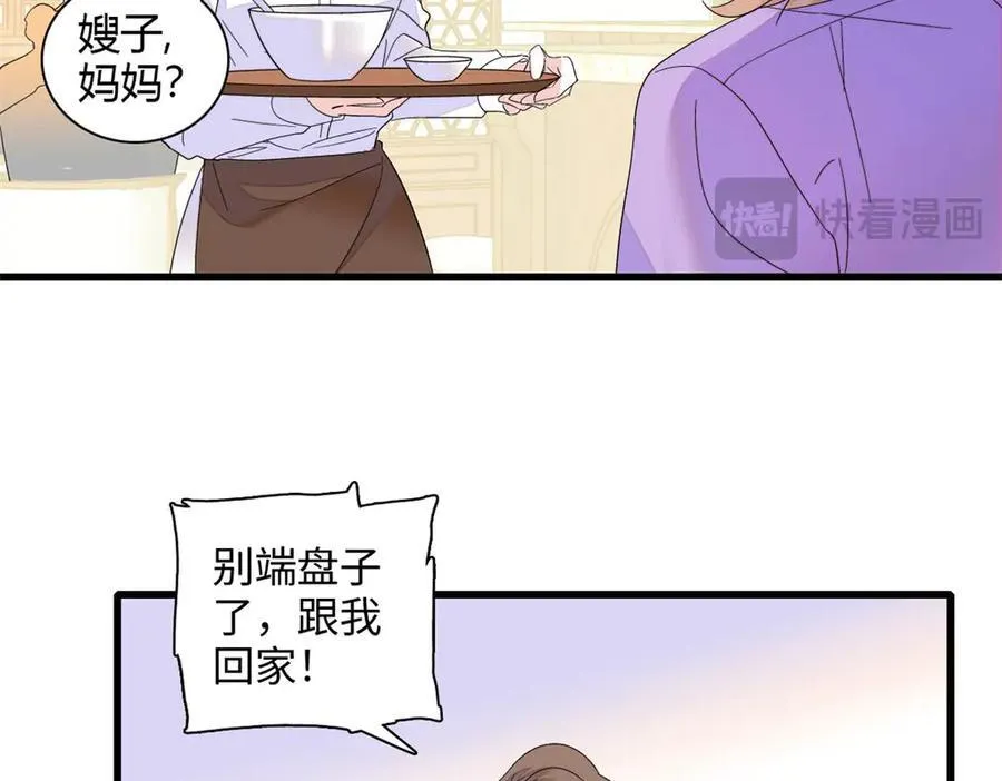 87 大神！34