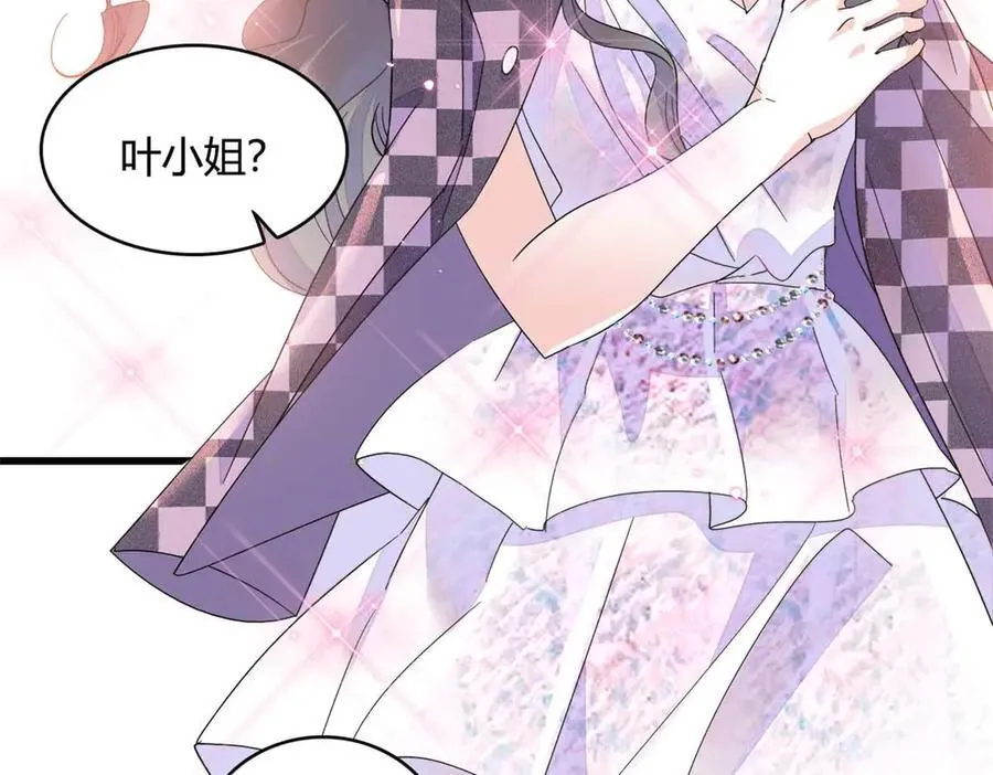 77 你故意的？43
