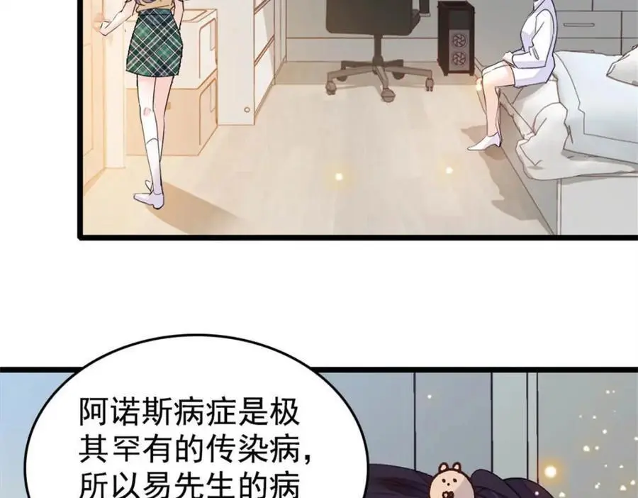 28 身边的毒蛇25