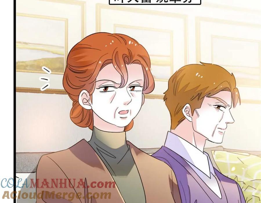 23 那方面不行？60