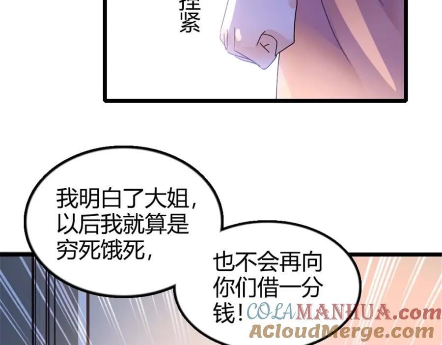 24 断绝关系40