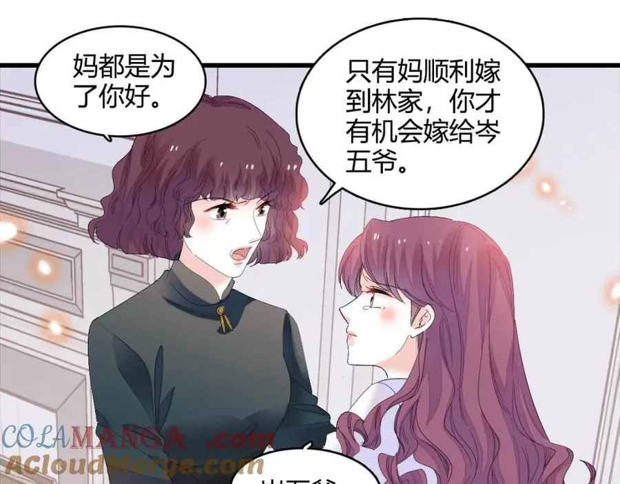 73 是谁搞的鬼？30