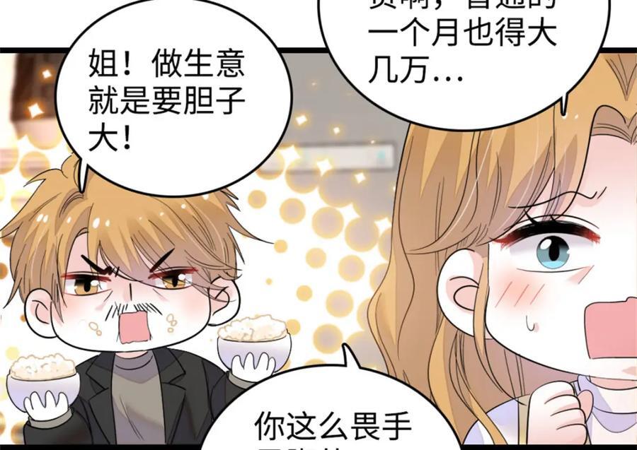 21 我媳妇给开的药39