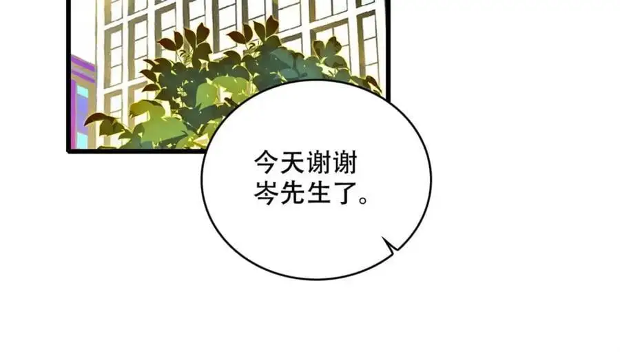 47 主动邀约50