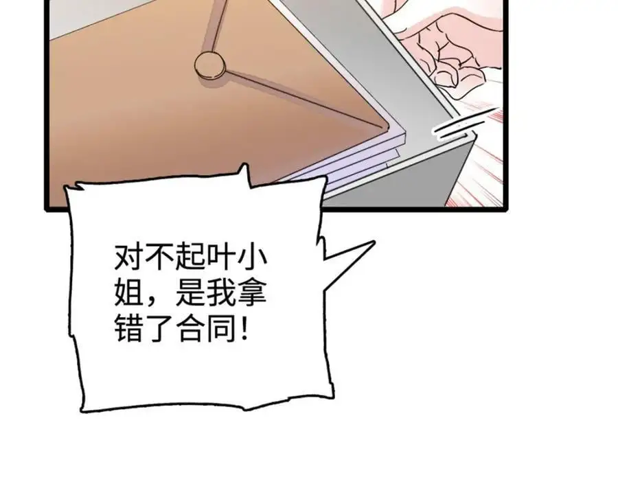 37 让我再试试你57