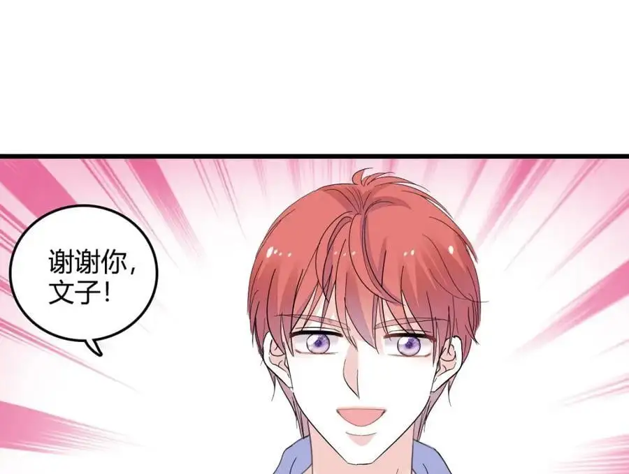 43 我家确实有矿61
