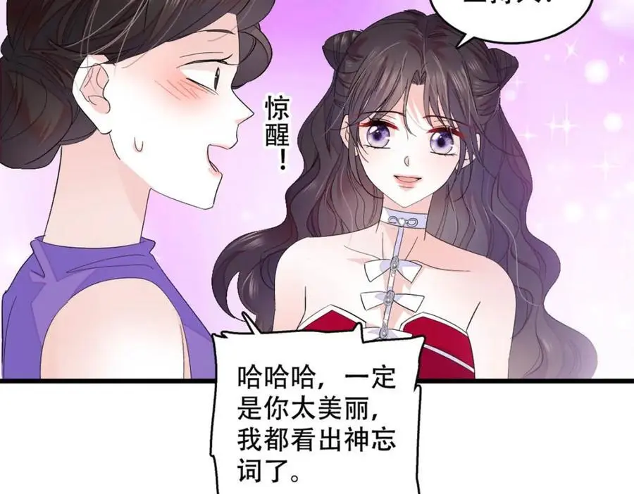 49 果然是她25