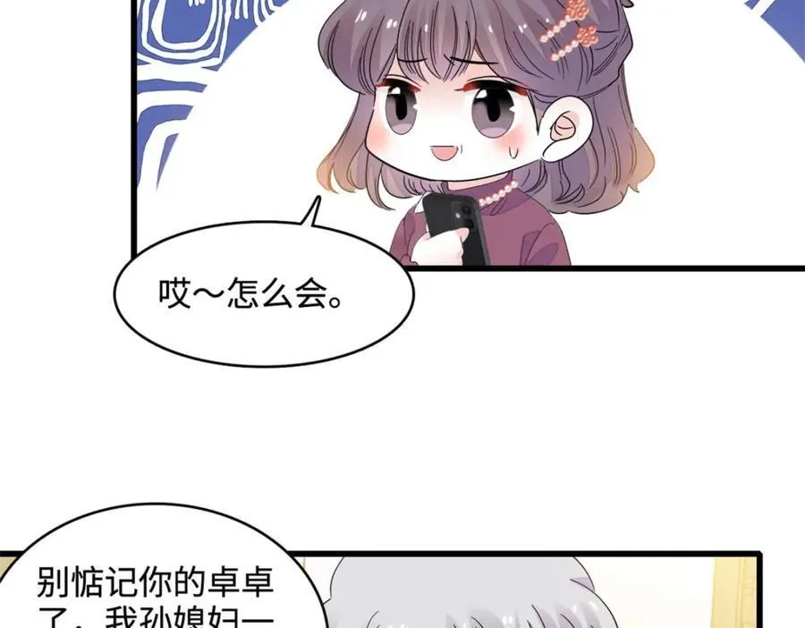 67 那可由不得他80