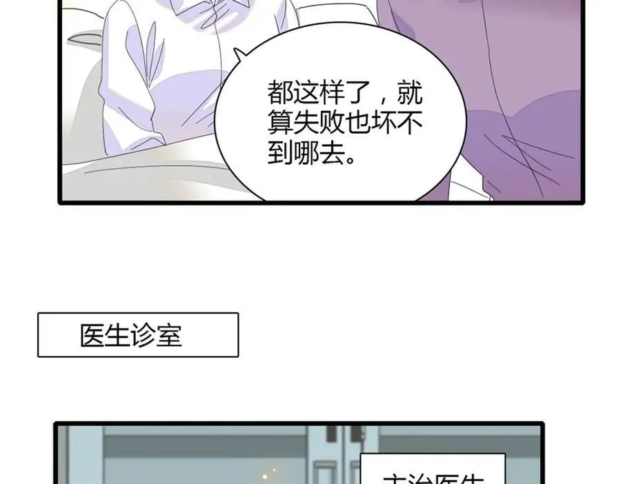 88 我们真的成功了47