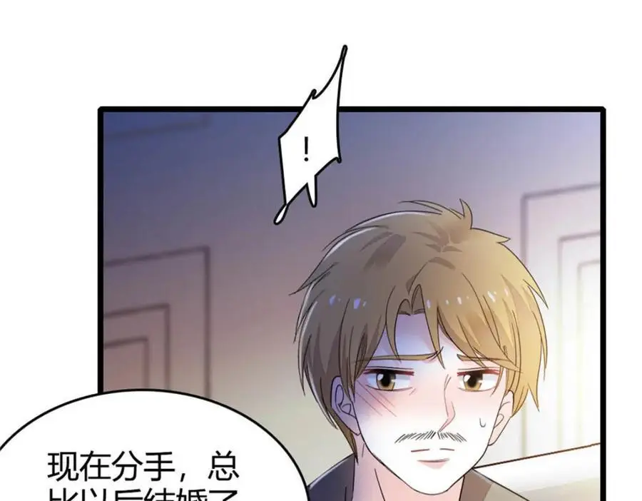 35 大神是你？！26
