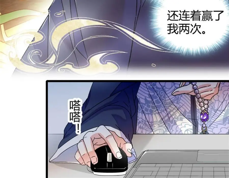 32 和YC有点像23