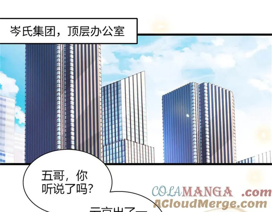90 有这样的事？84