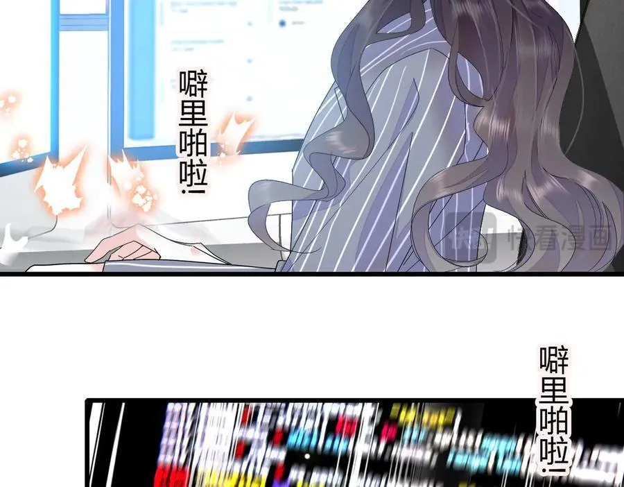 96 未来弟媳101