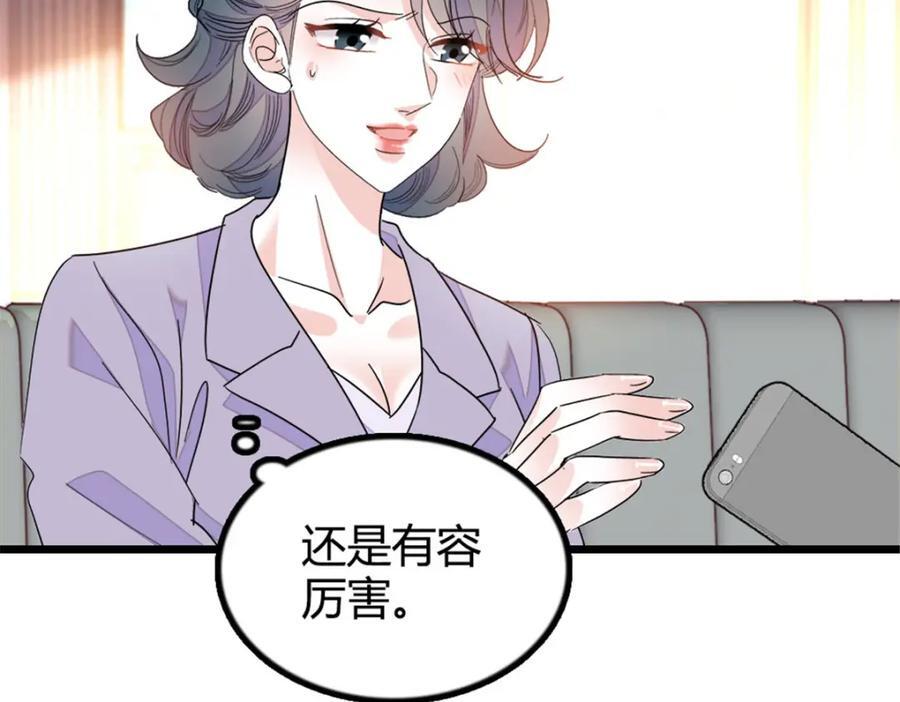 22 救命之恩要以身相许27