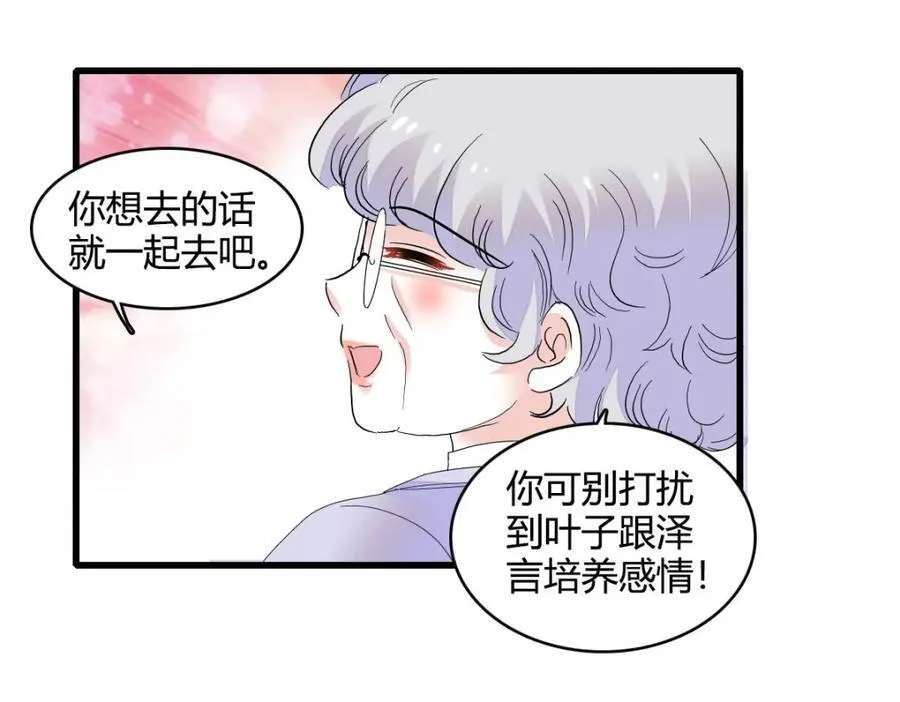 73 是谁搞的鬼？64