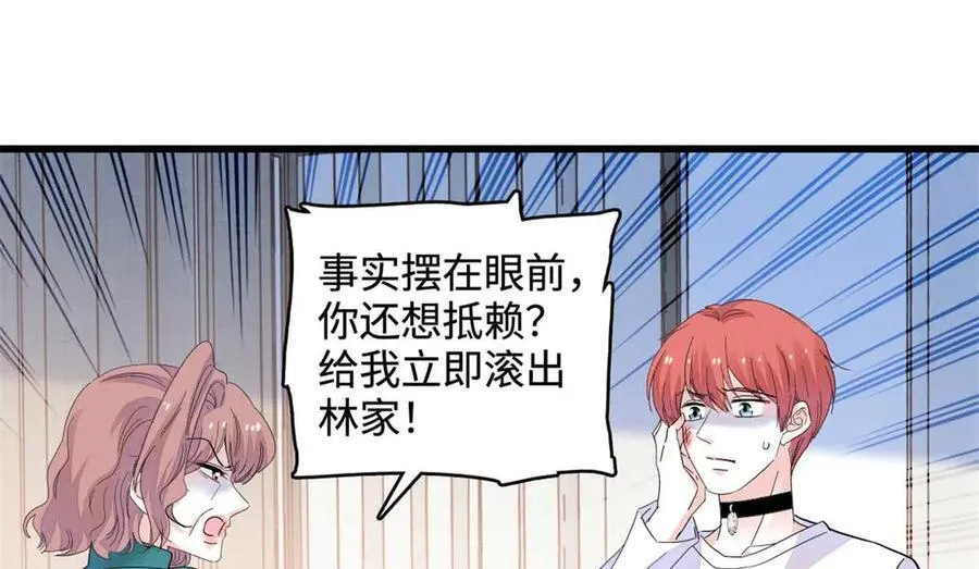 75 只是朋友？68