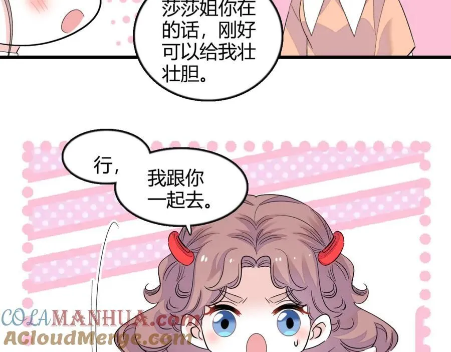 53 这就是神医？6