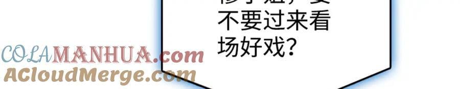 12 建议消灭叶灼104